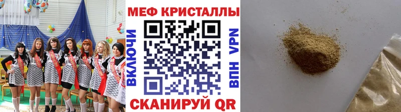 Наркошоп Ленинградская Alpha-PVP  Кокаин  Мефедрон  Канабис 