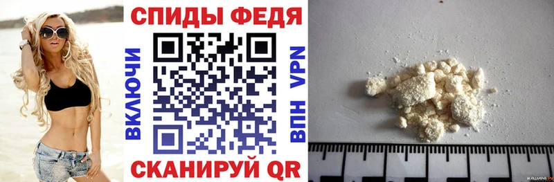 MEGA ТОР  Ленинградская  Amphetamine VHQ  цены наркотик 