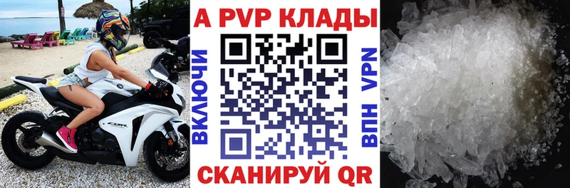 А ПВП СК Ленинградская
