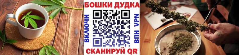 Печенье с ТГК конопля  Ленинградская 