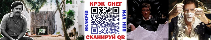 Кокаин Боливия Ленинградская