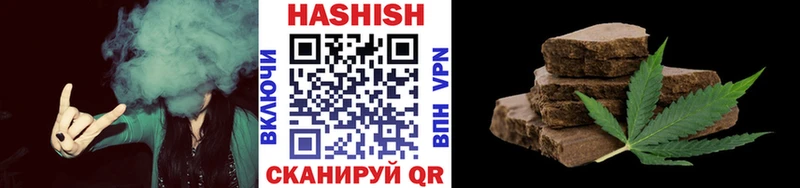 Гашиш ice o lator Ленинградская