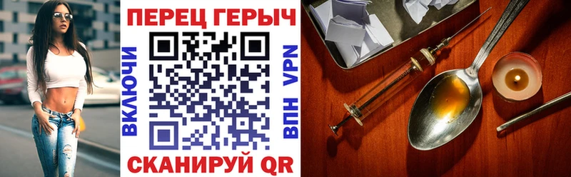 ГЕРОИН афганец Ленинградская