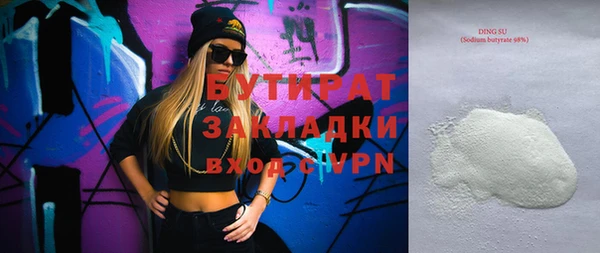 экстази Абдулино