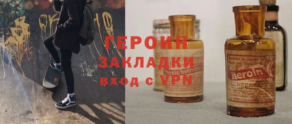 спайс Абинск