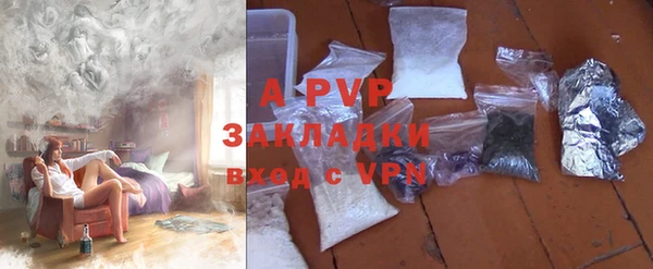 меф Абаза