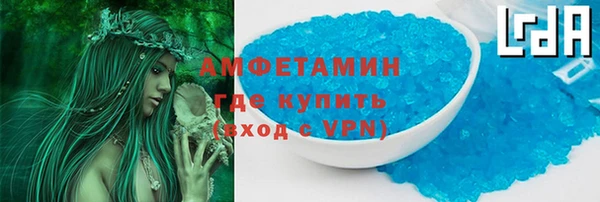 экстази Абдулино