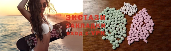 спайс Абинск