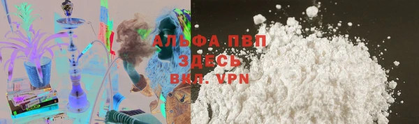 меф Абаза