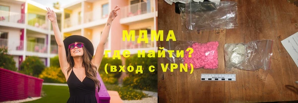 экстази Абдулино