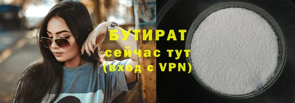 экстази Абдулино