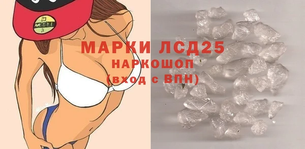 экстази Абдулино