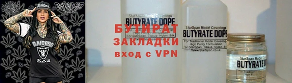 спайс Абинск