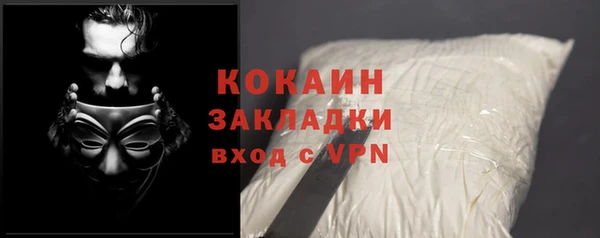 меф Абаза