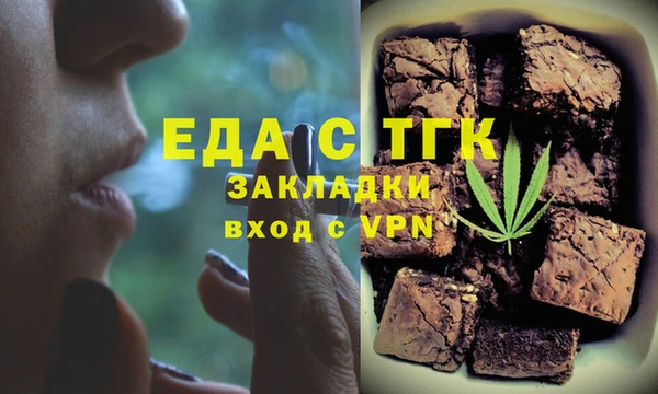 экстази Абдулино
