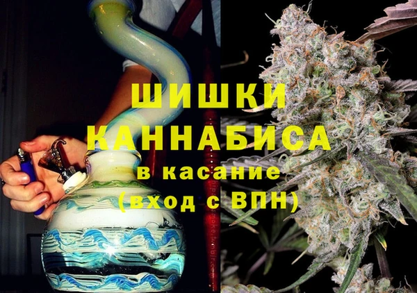 спайс Абинск