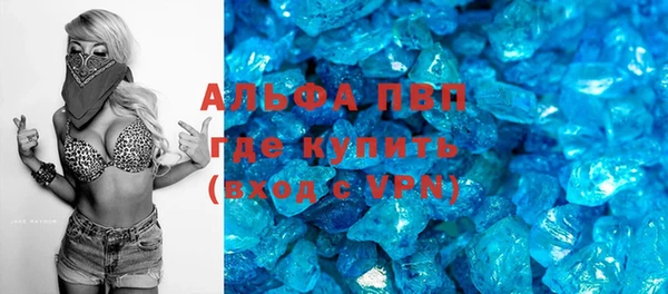 спайс Абинск