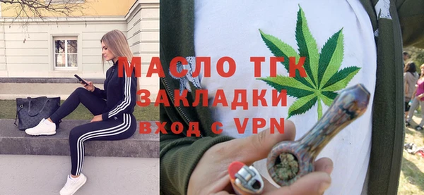 экстази Абдулино
