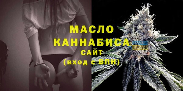 экстази Абдулино