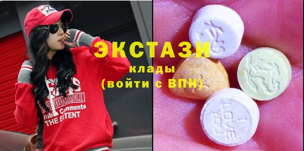 экстази Абдулино