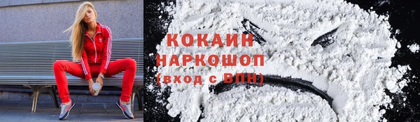 спайс Абинск