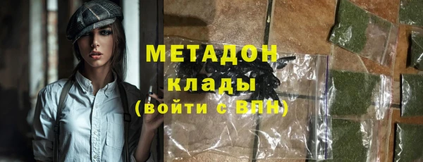 экстази Абдулино