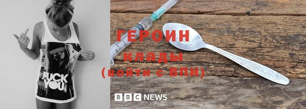 экстази Абдулино