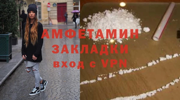 спайс Абинск