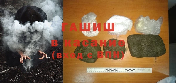 экстази Абдулино