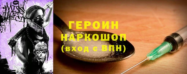 экстази Абдулино