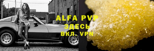 меф Абаза