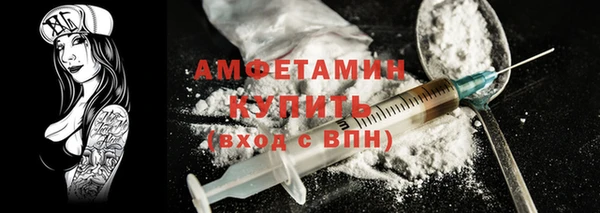 спайс Абинск