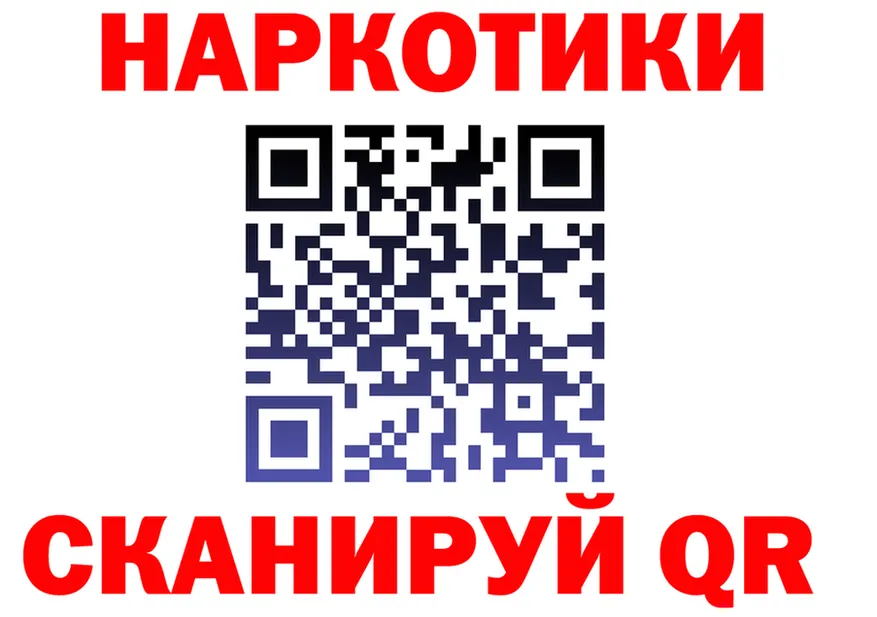 Виды наркоты площадка как зайти Ленинградская