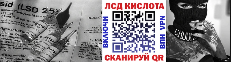 blacksprut как зайти  Ленинградская  LSD-25 экстази кислота  закладки 