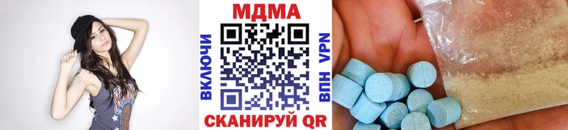 МДМА crystal  Ленинградская 