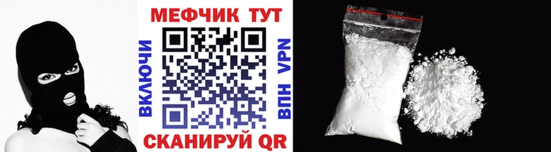 Меф мяу мяу  продажа наркотиков  Ленинградская 