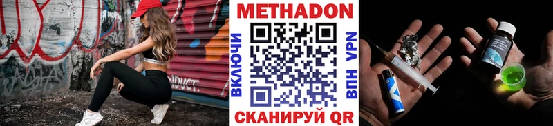 Метадон кристалл Ленинградская