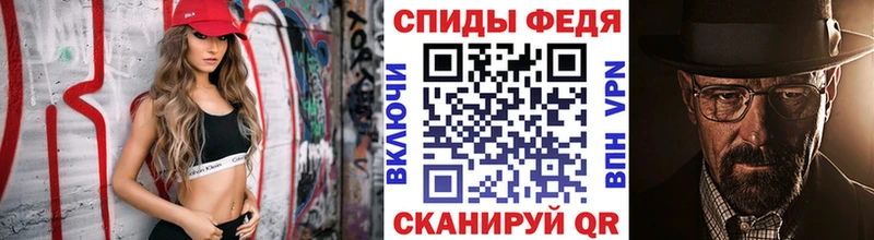 Первитин Methamphetamine  где найти наркотики  blacksprut как войти  Ленинградская 