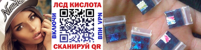 купить наркотик  Ленинградская  гидра вход  Наркотические марки 1500мкг 