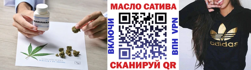 ТГК гашишное масло Ленинградская