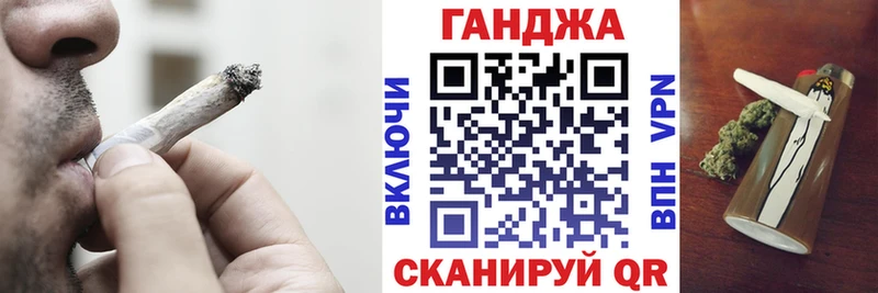 Бошки марихуана Ganja  Ленинградская 